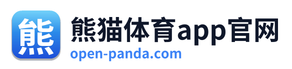 熊猫体育app官网